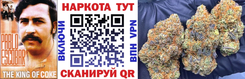 Гашиш Гусиноозёрск