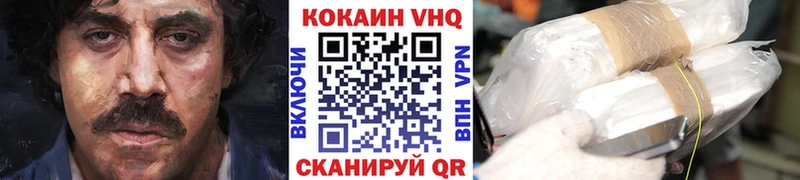 Купить где  Гусиноозёрск  КОКАИН 98% 