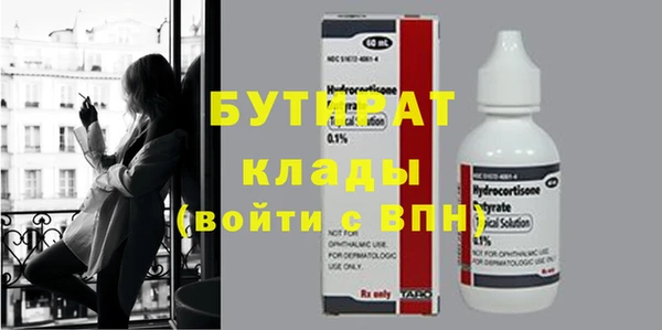 ГАЛЛЮЦИНОГЕННЫЕ ГРИБЫ Карпинск