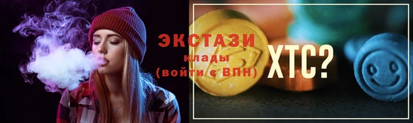 ГАЛЛЮЦИНОГЕННЫЕ ГРИБЫ Карпинск