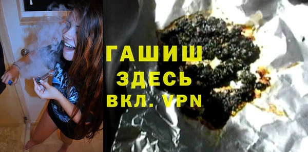 ГАЛЛЮЦИНОГЕННЫЕ ГРИБЫ Каменногорск