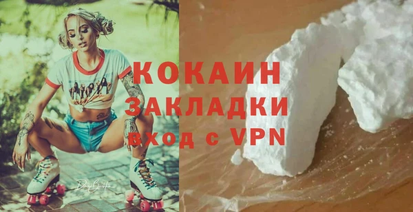 кокаин колумбия Карталы