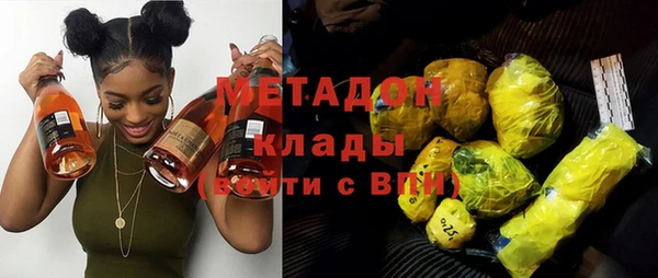 ГАЛЛЮЦИНОГЕННЫЕ ГРИБЫ Каменногорск