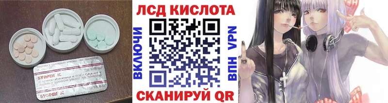 Купить закладки Гусиноозёрск ЛСД экстази ecstasy
