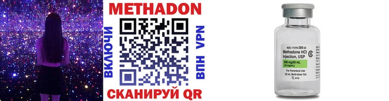 Купить закладки  Гусиноозёрск  Метадон кристалл 