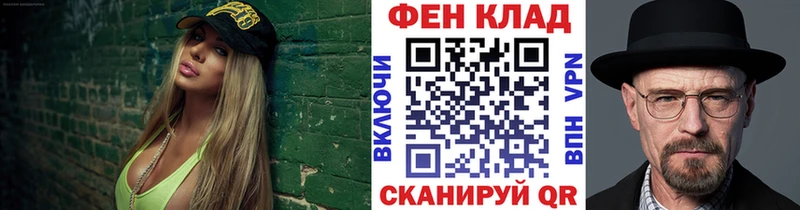 Купить  Гусиноозёрск  Первитин винт 
