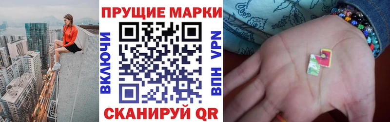 Купить закладки  Гусиноозёрск  Марки 25I-NBOMe 1,5мг 