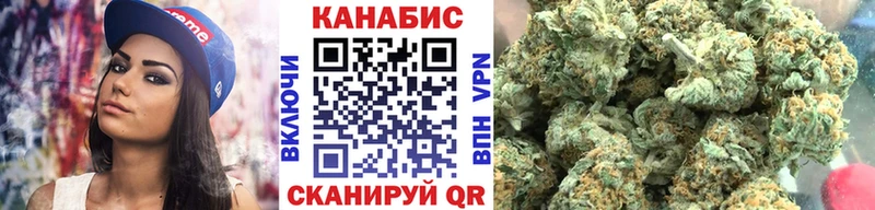 Каннабис индика  Купить закладки  Гусиноозёрск 